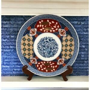 Smithsonian Institution Repro Japanese Imari Porcelain Round Serving Plate 8.5in